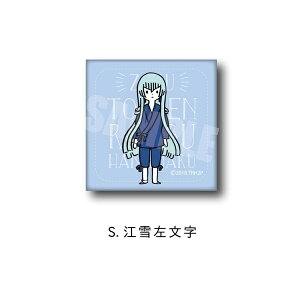 【続『刀剣乱舞-花丸-』】レザーバッジ PlayP-SS 江雪左文字/プレイピーシリーズ出張所(PLAYFUL PICTURES)