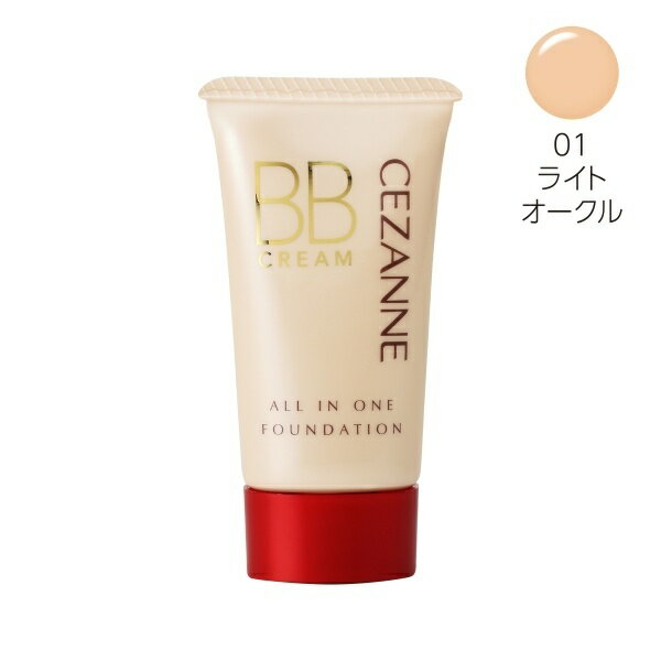 セザンヌBBクリーム 01 40g/セザンヌ(CEZANNE)