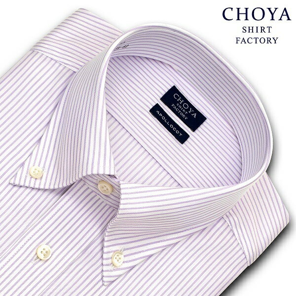 形態安定レギュラーフィットボタンダウンワイシャツ／CHOYA SHIRT FACTORY（choya shirt factory）