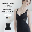 総レース ボディシェイパー/ツーハッチ(tu-hacci)(4)