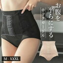 ウエストニッパー付きガードル/ツーハッチ(tu-hacci)