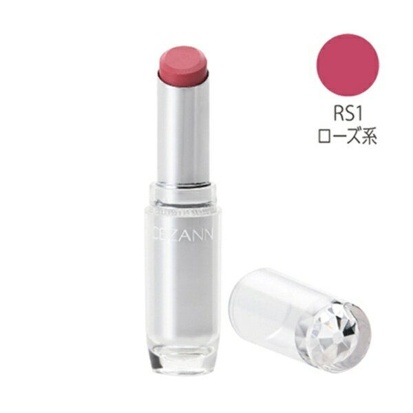 ラスティンググロスリップ　RS1／セザンヌ（CEZANNE）のサムネイル