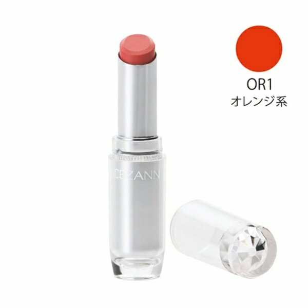 ラスティンググロスリップ　OR1／セザンヌ（CEZANNE）のサムネイル