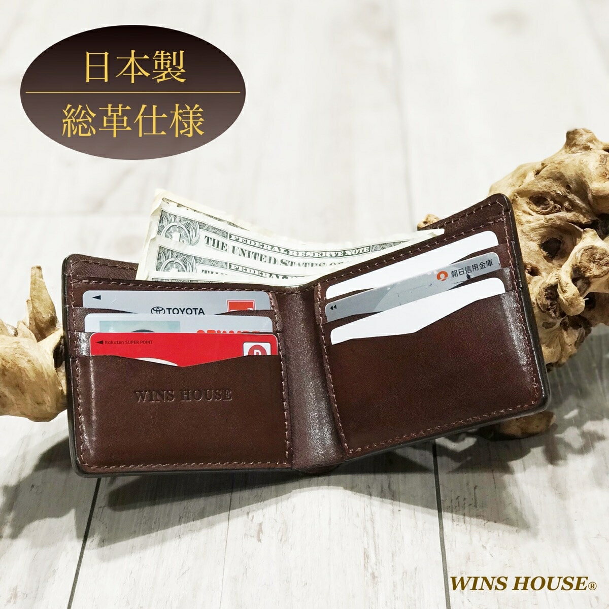 楽天市場】wins house 財布の通販 楽天市場】wins house 財布の通販