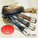 グラデーション カラーベルト / ビジネス / スーツ / 30mm 幅/WH1953(WH1953)