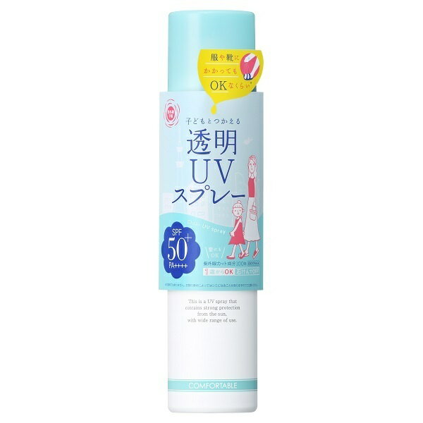 紫外線予報 透明UVスプレー SPF50+ PA++++ 顔 髪 体 日焼けどめ スプレー 150g