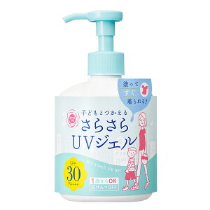 【限定品】紫外線予報　UVさらさらジェル／デイリープラザ（DAILY PLAZA）