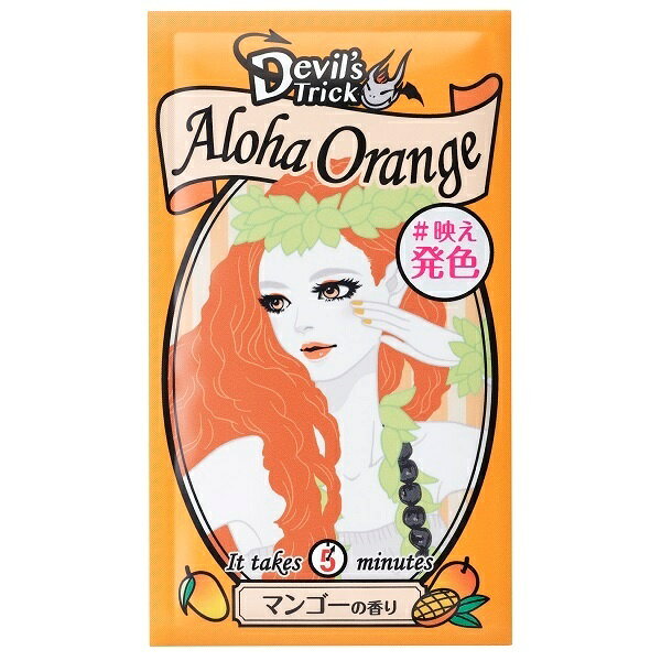 クイスクイス　デビルズトリック　アロハオレンジ／デイリープラザ（DAILY PLAZA）のサムネイル