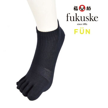 メンズ fukuske FUN FUN+WALK 5本指 スニーカー丈ソックス／福助（メンズ）（FUKUSKE　MEN’S）