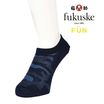 メンズ fukuske FUN 迷彩 くるぶし下丈ソックス／福助（メンズ）（FUKUSKE　MEN’S）