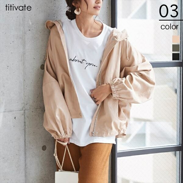 ビッグパーカーブルゾン／ティティベイト（titivate）のサムネイル