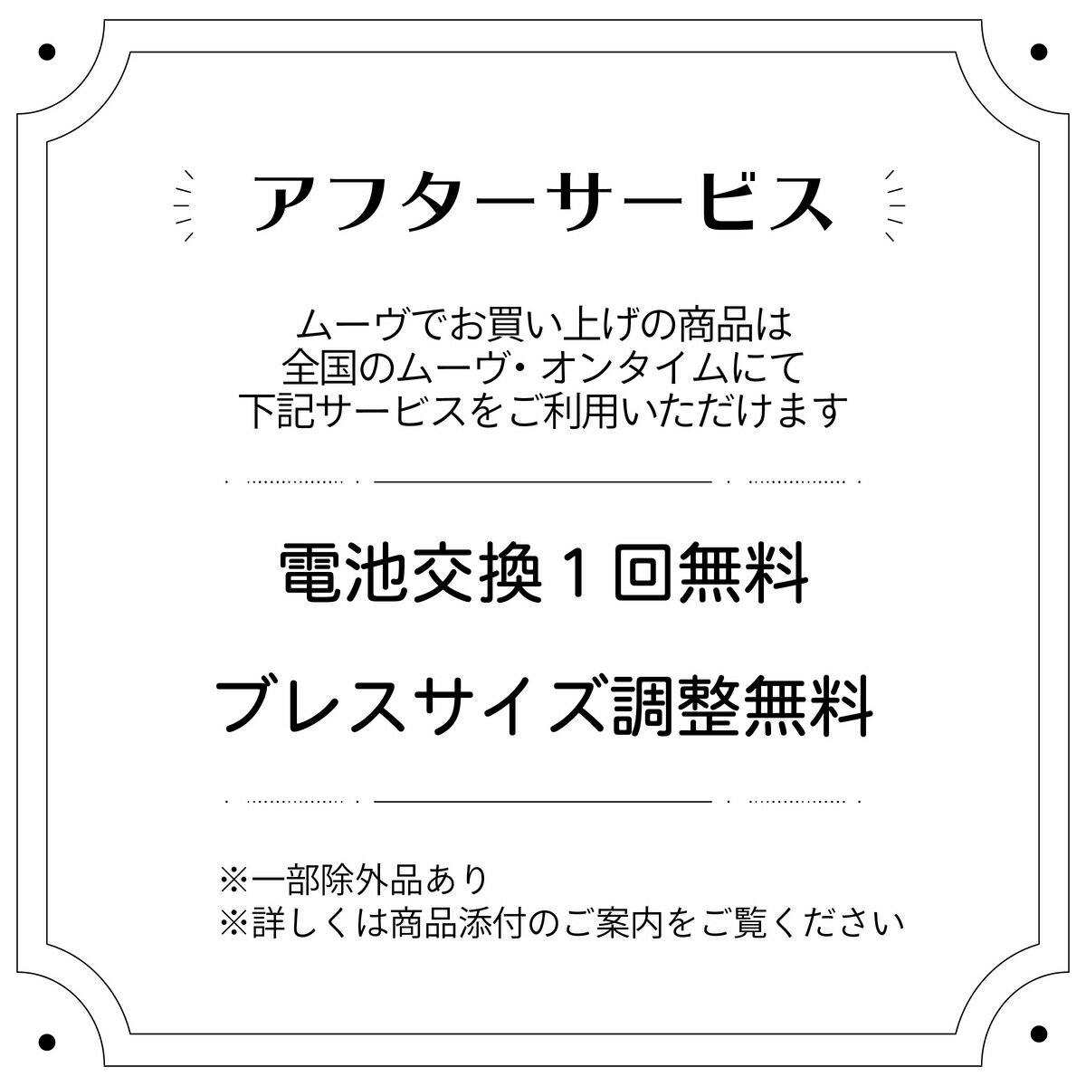 SKYシリーズ エコ・ドライブ電波時計 【国内正規品】 PMV65-2271／プロマスター（PROMASTER）