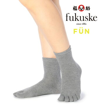 レディース fukuske FUN 5本指 無地 クルー丈ソックス／福助（FUKUSKE）