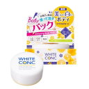 デイリープラザの薬用ホワイトコンク　ホワイトニングボディパックC2【薬用】医薬部外品　ホワイトコンクシリーズ 美白＆保湿パック バスルームでボディパック ■商品特徴 毎日手軽にできる。塗って→パック→流すだけこっそり派にもしっかり派にも簡単白肌！ 更にパックの集中保湿でプルプル潤い肌。洗い流した後もうるおいキャッチ！ 入浴後の肌は、なめらかなハリ美肌へ！美白有効成分が、しみ・そばかすを防ぎ透明感あふれるスベスベ肌に。[型番:4990110005957]■カラー：＊＊**※(　)で表記されている数字はヌードサイズです。ヌードサイズとは衣服を身につけない身体のサイズです。お客様ご自身の身体サイズと比較してお選びください。 ■素材： ■お手入： &nbsp;&nbsp;&gt;&gt;商品のお取り扱い方法 ■原産国：薬用ホワイトコンク　ホワイトニングボディパックC2／デイリープラザ（DAILY PLAZA）＊＊画面上と実物では、多少色具合が異なって見える場合がございます。