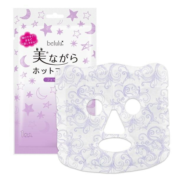 ※終売美ルル 美ながらホットマスク（フェイス用）／ビューティゲート（Beauty Gate）のサムネイル