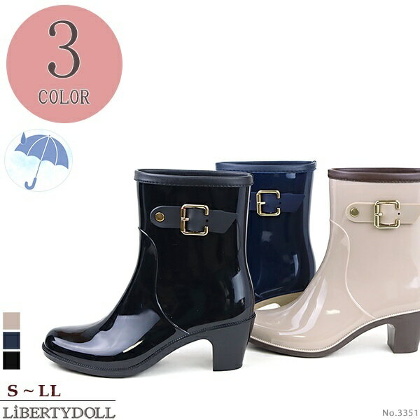 雨でもらく楽♪ ★防水レインヒールブーツ★3551/サンエープラスフェミニン(AAA+feminine)