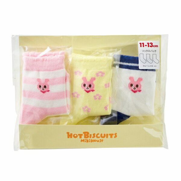 クルー丈 3足セット ソックスパック／ミキハウス ホットビスケッツ（MIKIHOUSE HOT BISCUITS）