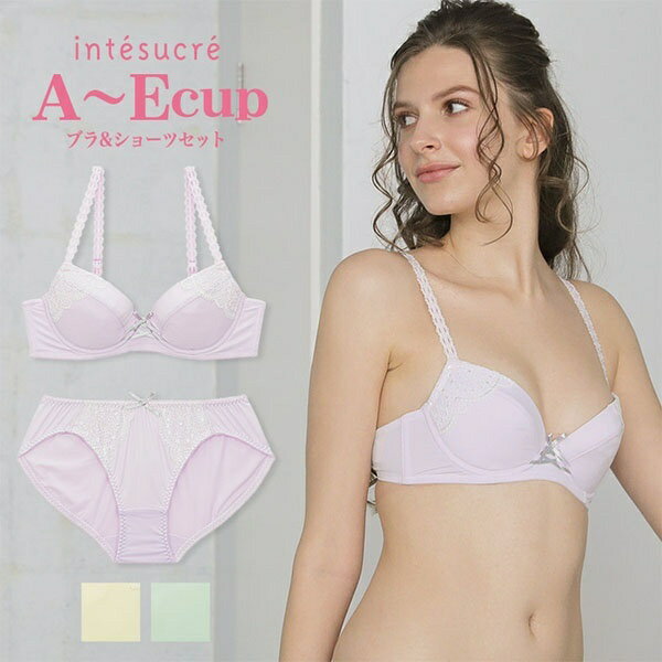 IBT299｜ しっとりもちもち ブラセット ナチュラルバストメイク 全3色 A-E/65-75／アンテシュクレ（int..