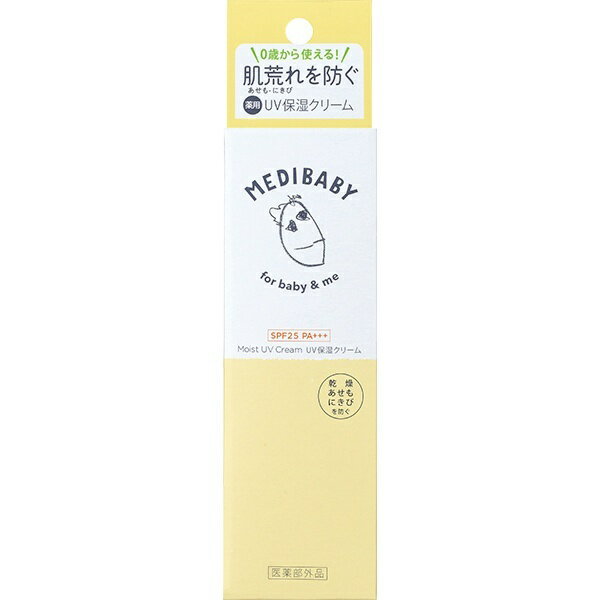 メディベビ−薬用UV保湿クリ−ム／デイリープラザ（DAILY PLAZA）のサムネイル