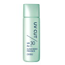 サンスクリーン(R)フリーエンス 50mL SPF30・PA+++（全身用日焼け止め）／オルビス（orbis）