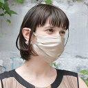 ■TV媒体紹介商品■【CELEBMASK No.5】立体セレブマスク/ケース付き/ユー(U)
