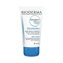 ビオデルマ アトデルム ハンドクリーム 50mL/ビオデルマ(bioderma)