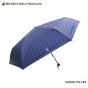 BHPC(晴雨兼用ワイド折りたたみ日傘/手開き/70cm/UV&遮光率99%以上/遮熱)/ラインドロップス(LINE DROPS)
