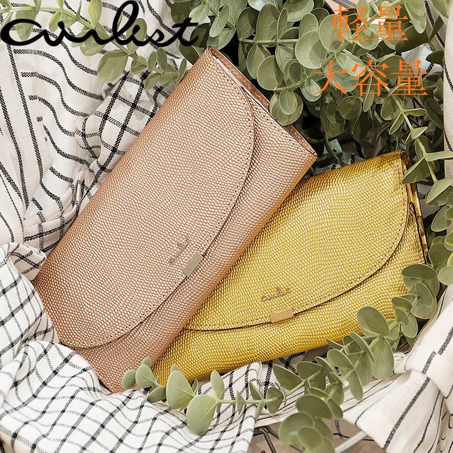 airlist　エアリスト　軽い　ギャルソン型　長財布／エアリスト（airlist）