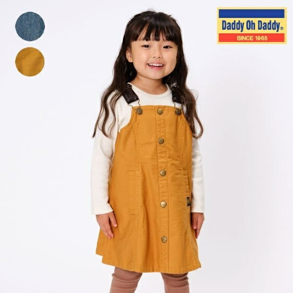 肩紐合皮ジャンパースカート／ダディオダディ