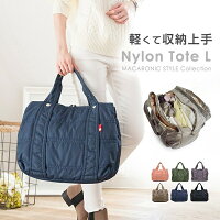 ナイロントートバッグL MACARONIC STYLE(マカロニックスタイル)/マカロニックスタイル(MACARONIC STYLE)