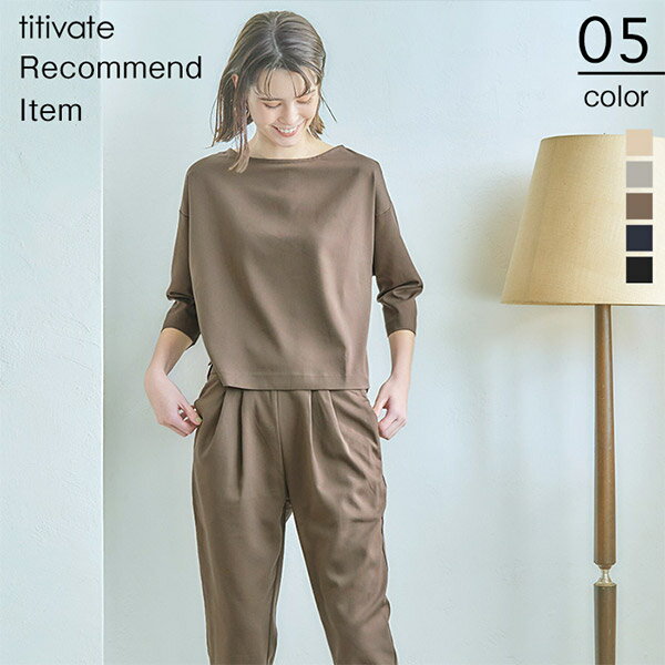 3WAY七分袖セットアップ／ティティベイトのサムネイル