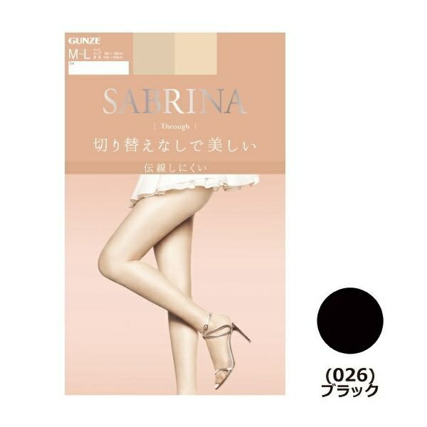 【伝線しにくい・パンティ部切り替なしで美しいスルーストッキング】／サブリナ（SABRINA）