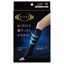 【トゥレス着圧ひざ下丈 はくだけで脚すっきりかろやか! 足首...