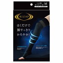 【トゥレス着圧オーバーニー丈 はくだけで脚すっきりかろやか!...