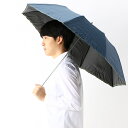 日傘(折りたたみ3つ折り/晴雨兼用)【軽量/大寸/遮光&UV...