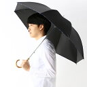 日傘(ショート/晴雨兼用)【大きめ/遮光&UV遮蔽率99%以...