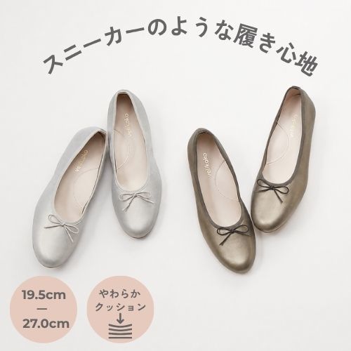 楽天市場】veritecoeur(ヴェリテクール)（靴）の通販