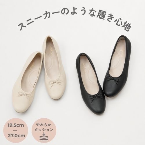 楽天市場】Veritecoeur ヴェリテクール（靴）の通販