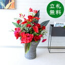 商品情報 H約95cm×W約80cm(器サイズ：Φ40cm/H約38cm)【スタンドについて】天然素材でできている為、入荷時期により色や風合いが変わる場合がございます。 ご利用案内詳細はこちらからご確認ください