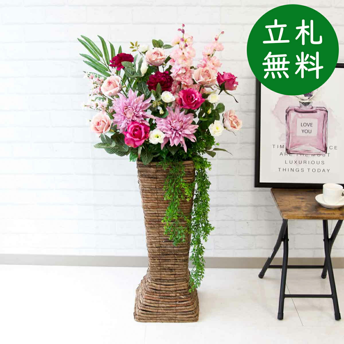 商品情報 H約105cm×W約55cm(スタンドサイズ：□20cm/H約60cm)【スタンドについて】天然素材でできている為、入荷時期により色や風合いが変わる場合がございます。 ご利用案内詳細はこちらからご確認ください