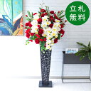造花 スタンド アレンジ 祝い 開店 開業 H約150cm 移転 装飾 フラワー 花 ギフト プレゼント アレンジメント フェイク 店舗 住宅展示場 モデルハウ...