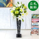 造花 スタンド アレンジ 祝い 開店 開業 H約110cm 移転 装飾 フラワー 花 ギフト プレゼント アレンジメント フェイク 店舗 住宅展示場 モデルハウ...