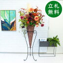 造花 スタンド アレンジ 祝い 開店 開業 H約190cm 移転 装飾 フラワー 花 ギフト プレゼント アレンジメント フェイク 店舗 住宅展示場 モデルハウ...
