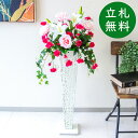 造花 スタンド アレンジ 祝い 開店 開業 H約100cm 移転 装飾 フラワー 花 ギフト プレゼント アレンジメント フェイク 店舗 住宅展示場 モデルハウ...