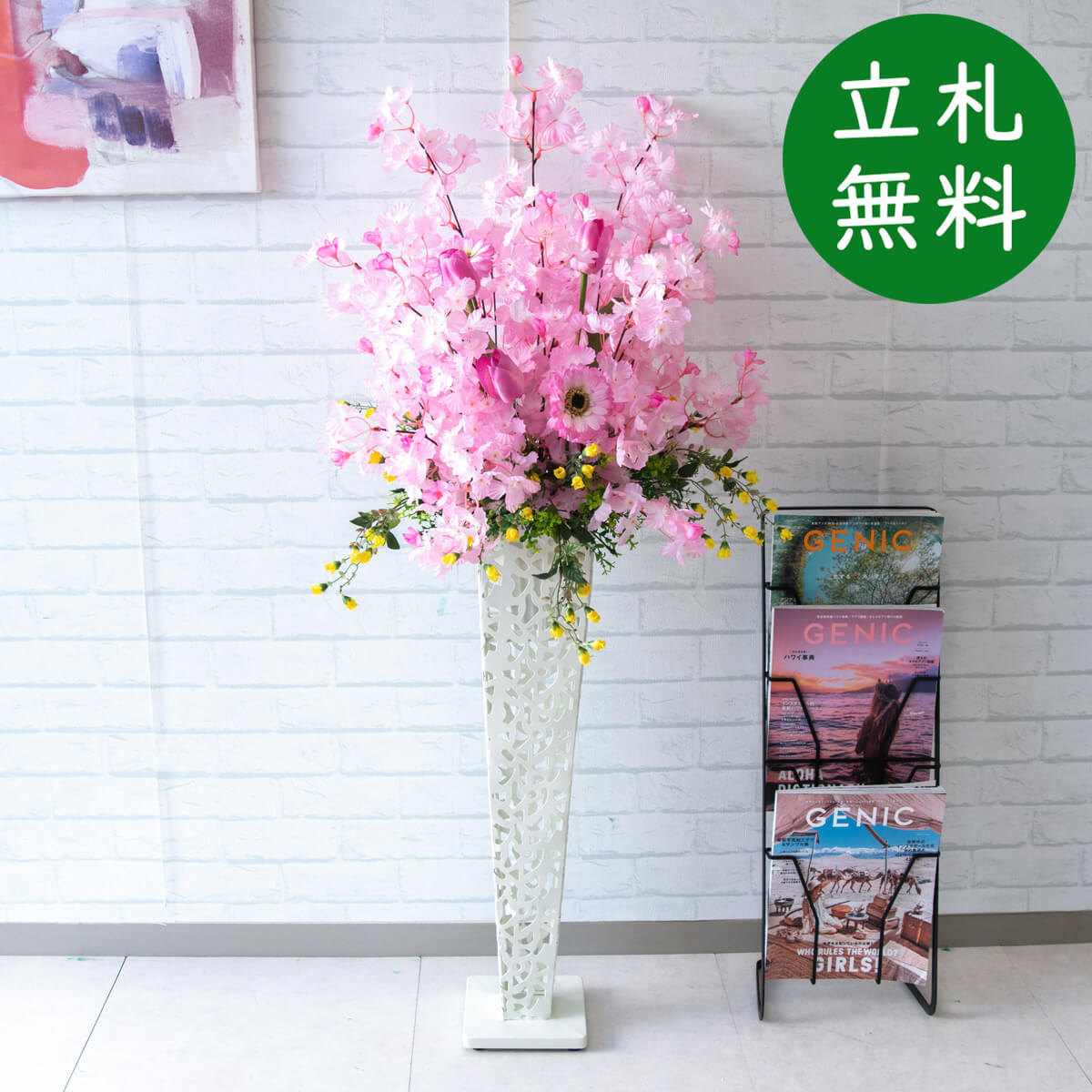 造花 スタンド アレンジ 祝い 開店 開業 H約140cm 移転 装飾 フラワー 花 ギフト プレゼント アレンジメント フェイク 店舗 住宅展示場 モデルハウス ホテル [お祝い立札無料] 春装飾【PA586-IR72WH 造花スタンドアレンジ(桜・チューリップ・etc)/アイアンスタンド72WH】GG