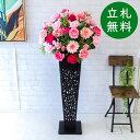 造花 スタンド アレンジ 祝い 開店 開業 H約125cm 移転 装飾 フラワー 花 ギフト プレゼント アレンジメント フェイク 店舗 住宅展示場 モデルハウ...