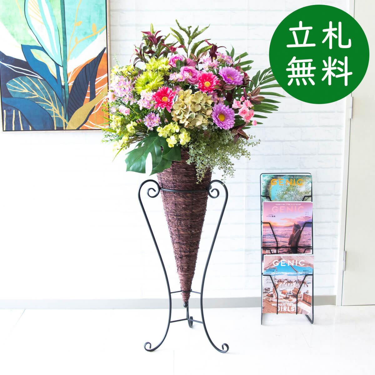 商品情報 H約140cm×W約80cm(スタンドサイズ：Φ28cm/H約90cm)【スタンドについて】天然素材でできている為、入荷時期により色や風合いが変わる場合がございます。 ご利用案内詳細はこちらからご確認ください