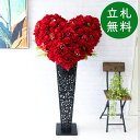 造花 スタンド アレンジ 祝い 開店 開業 H約135cm 移転 装飾 フラワー 花 ギフト プレゼント アレンジメント フェイク 店舗 住宅展示場 モデルハウ...