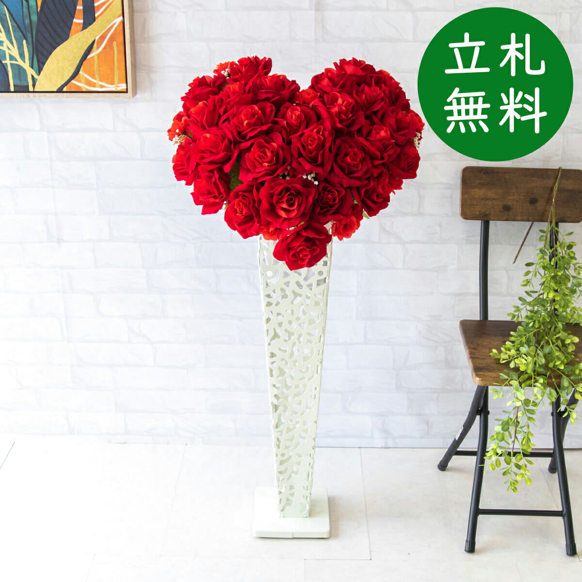 造花 スタンド アレンジ H約100cm 開店 開業 移転 祝い 装飾 フラワー 花 ギフト プレゼント アレンジメント フェイク 店舗 住宅展示場 モデルハウス ホテル [お祝い立札無料] 通年【PA611-IR72WH 造花スタンドアレンジ(ローズ)/アイアンスタンド72WH】