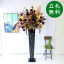 造花 スタンド アレンジ 祝い 開店 開業 H約190cm 移転 装飾 フラワー 花 ギフト プレゼント アレンジメント フェイク 店舗 住宅展示場 大型 冬装...